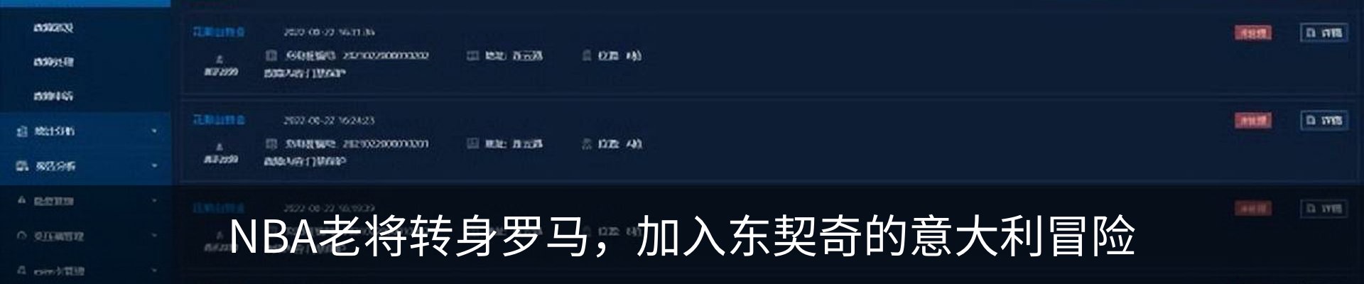 内页banner